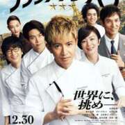 ヒメ日記 2025/02/03 17:49 投稿 生田　那奈 愛の雫～性格美人～