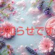 ヒメ日記 2025/05/10 14:09 投稿 生田　那奈 愛の雫～性格美人～