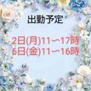 ヒメ日記 2025/06/01 19:09 投稿 生田　那奈 愛の雫～性格美人～
