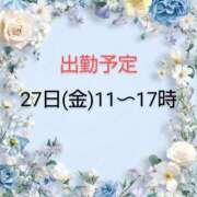 ヒメ日記 2025/06/22 20:49 投稿 生田　那奈 愛の雫～性格美人～