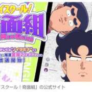 ヒメ日記 2025/10/21 11:39 投稿 生田　那奈 愛の雫～性格美人～