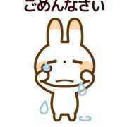 ヒメ日記 2026/01/21 07:59 投稿 生田　那奈 愛の雫～性格美人～