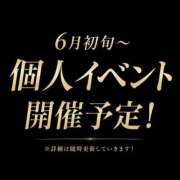 ヒメ日記 2026/05/16 20:43 投稿 生田　那奈 愛の雫～性格美人～