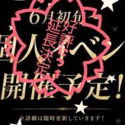 ヒメ日記 2026/06/12 14:03 投稿 生田　那奈 愛の雫～性格美人～