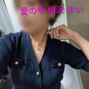 ヒメ日記 2026/05/13 08:13 投稿 相沢まい 愛の雫～性格美人～
