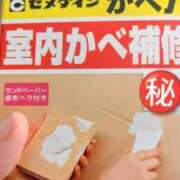 ヒメ日記 2026/06/17 19:43 投稿 相沢まい 愛の雫～性格美人～
