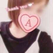 ヒメ日記 2025/05/16 22:01 投稿 七海あい 甲府回春アロマージュ