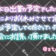 ヒメ日記 2025/02/13 13:33 投稿 篠田(しのだ) 大和人妻城