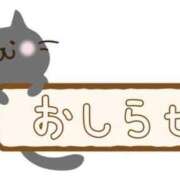 ヒメ日記 2023/10/26 14:27 投稿 寿々花(すずか) 八王子人妻城