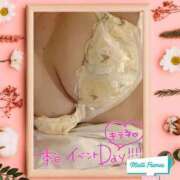 ヒメ日記 2025/02/18 18:33 投稿 寿々花(すずか) 八王子人妻城