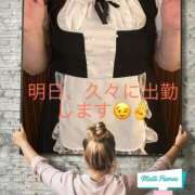 寿々花(すずか) 🍒明日、久々に出勤🍒 八王子人妻城