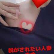 ヒメ日記 2025/01/29 15:00 投稿 まゆ 脱がされたい人妻 宇都宮店