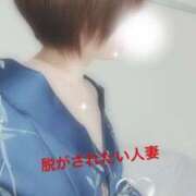 ヒメ日記 2025/11/15 09:00 投稿 まゆ 脱がされたい人妻 宇都宮店