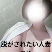 ヒメ日記 2025/11/17 21:06 投稿 まゆ 脱がされたい人妻 宇都宮店