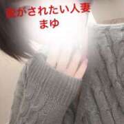 ヒメ日記 2025/12/01 19:38 投稿 まゆ 脱がされたい人妻 宇都宮店