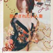 ヒメ日記 2025/12/05 19:49 投稿 まゆ 脱がされたい人妻 宇都宮店