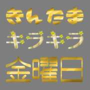 ヒメ日記 2025/12/05 22:28 投稿 まゆ 脱がされたい人妻 宇都宮店