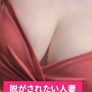 ヒメ日記 2025/12/06 17:45 投稿 まゆ 脱がされたい人妻 宇都宮店