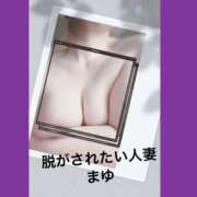 ヒメ日記 2026/01/02 08:00 投稿 まゆ 脱がされたい人妻 宇都宮店