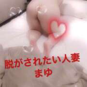 ヒメ日記 2026/03/21 18:56 投稿 まゆ 脱がされたい人妻 宇都宮店