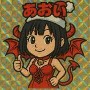 ヒメ日記 2025/12/21 15:24 投稿 あおい 西川口前立腺研究所