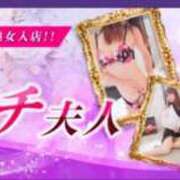 ヒメ日記 2025/01/21 13:34 投稿 せいこ 快楽夫人