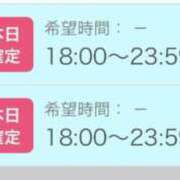 ヒメ日記 2025/04/18 20:12 投稿 せいこ 快楽夫人