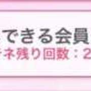 ヒメ日記 2025/04/24 11:18 投稿 せいこ 快楽夫人