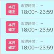 ヒメ日記 2025/04/30 13:41 投稿 せいこ 快楽夫人