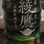 ヒメ日記 2025/05/23 10:01 投稿 せいこ 快楽夫人