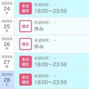 ヒメ日記 2025/06/23 23:38 投稿 せいこ 快楽夫人