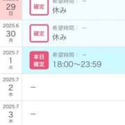 ヒメ日記 2025/06/28 20:51 投稿 せいこ 快楽夫人