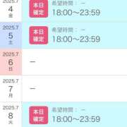 ヒメ日記 2025/07/02 13:23 投稿 せいこ 快楽夫人