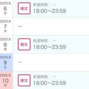 ヒメ日記 2025/08/05 10:14 投稿 せいこ 快楽夫人