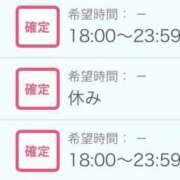 ヒメ日記 2025/08/19 02:00 投稿 せいこ 快楽夫人