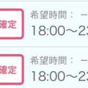 ヒメ日記 2025/09/18 02:33 投稿 せいこ 快楽夫人