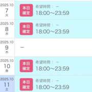 ヒメ日記 2025/10/06 16:50 投稿 せいこ 快楽夫人