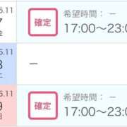 ヒメ日記 2025/11/06 23:14 投稿 せいこ 快楽夫人