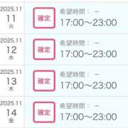 ヒメ日記 2025/11/09 23:45 投稿 せいこ 快楽夫人