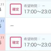 ヒメ日記 2025/11/13 00:31 投稿 せいこ 快楽夫人