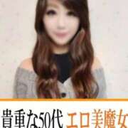 ヒメ日記 2025/12/07 18:55 投稿 せいこ 快楽夫人