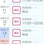 ヒメ日記 2025/12/10 12:56 投稿 せいこ 快楽夫人