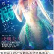 ヒメ日記 2025/12/10 19:50 投稿 せいこ 快楽夫人