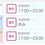 ヒメ日記 2025/12/12 14:54 投稿 せいこ 快楽夫人