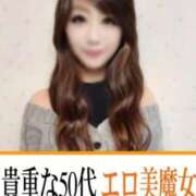 ヒメ日記 2025/12/17 21:01 投稿 せいこ 快楽夫人