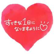 せいこ ❤️❤️お礼日記❤️❤️事前にご予約感謝❤️❤️ 快楽夫人