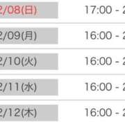 ヒメ日記 2026/02/08 13:16 投稿 せいこ 快楽夫人