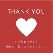 ヒメ日記 2026/02/22 11:54 投稿 せいこ 快楽夫人