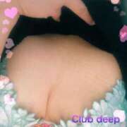 ヒメ日記 2024/02/05 11:31 投稿 しずか CLUB DEEP