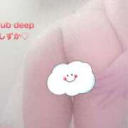 ヒメ日記 2024/10/02 14:28 投稿 しずか CLUB DEEP